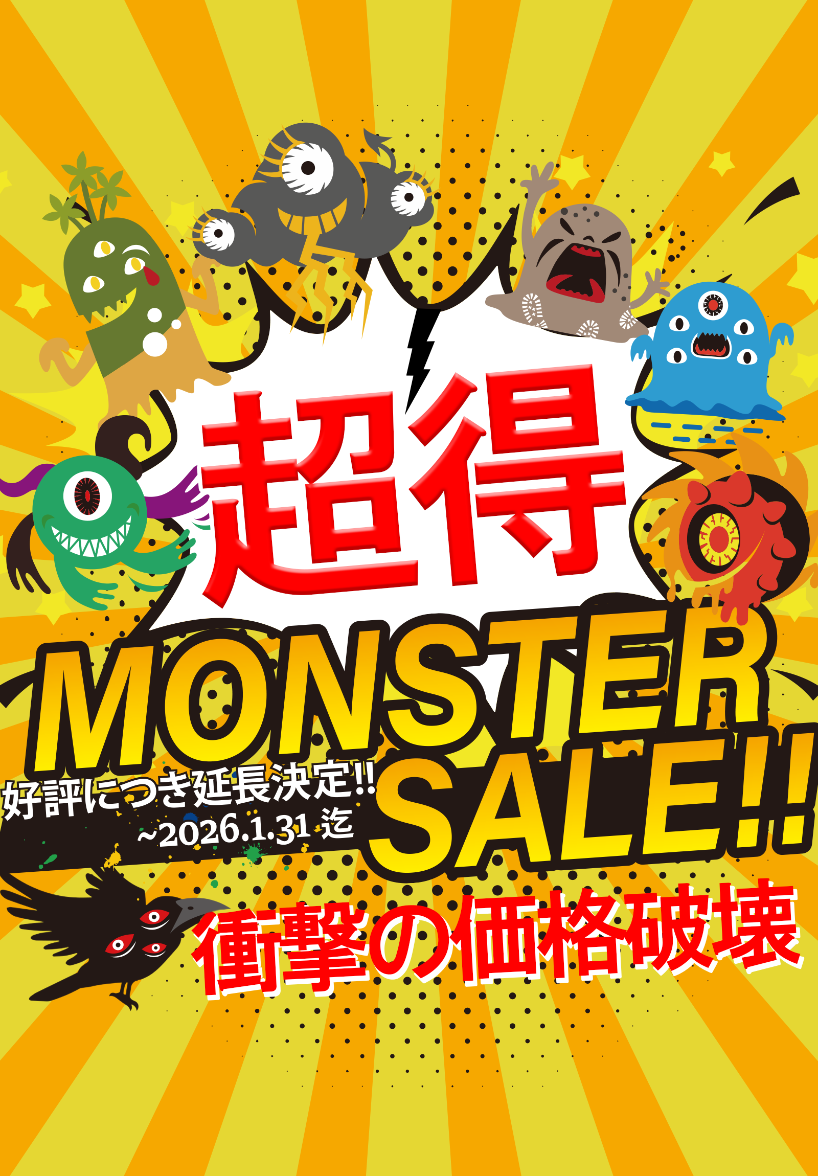 GREED MONSTER カラフルポロシャツ 新品未使用 GREED MONSTER】グリードモンスター GEKIRIN ATHERA ネオンカラー