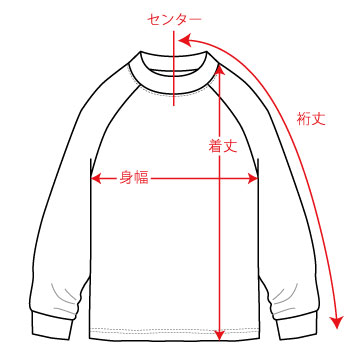 長袖ラグランモックネック